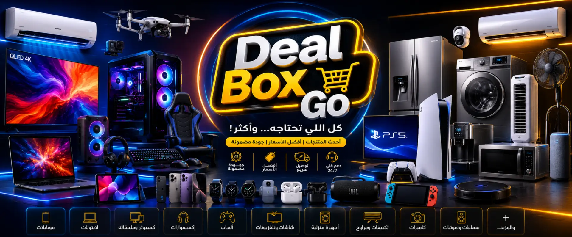 dealboxgo.com